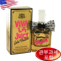 쥬시꾸뛰르 비바라쥬시 골드 꾸뛰르 100ml