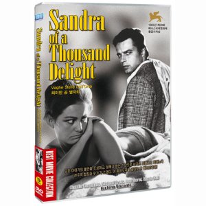 DVD 희미한 곰별자리 (Sandra Of A Thousand Delights)-클라우디아카르디날레 장소렐