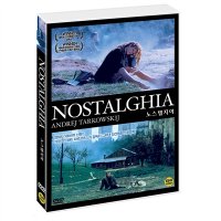 DVD 노스텔지아 (Nostalghia Nostalgia)-안드레이타르코프스키 감독