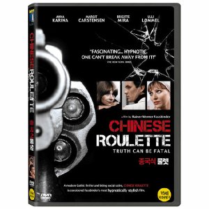 DVD 중국식 룰렛 (Chinese Roulette)