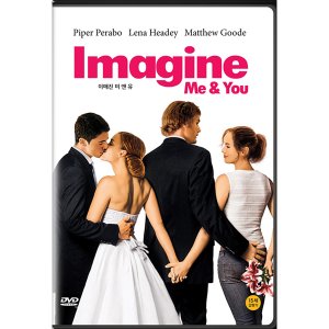 DVD 이매진 미 앤 유 (Imagine Me & You)