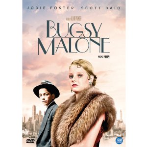 DVD 벅시 말론 (Bugsy Malone)-조디포스터 알란파커