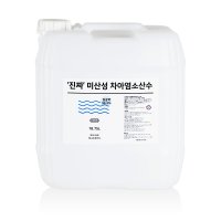 미산성차아염소산수 치아염소산수 HOCL 18.75L