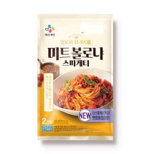 스파게티밀키트 최저가 가성비상품