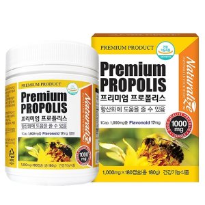 프리미엄프로폴리스4000 최저가 가성비상품