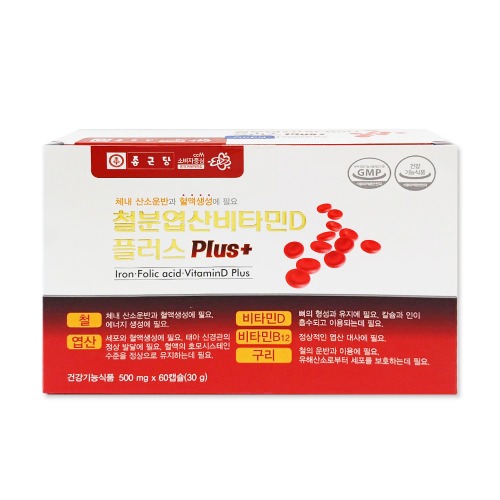 종근당 철분제 엽산 비타민D 플러스 60캡슐 출산후 임산부