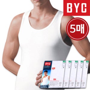 BYC 순면 남성 런닝 남자 런닝셔츠 메리야스 5매