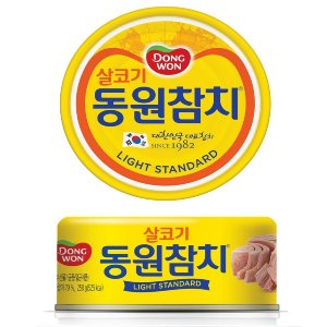 참치250g 최저가 가성비상품