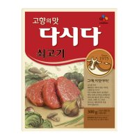 CJ 쇠고기다시다 300G