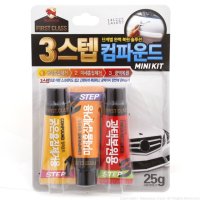 불스원 퍼스트클래스 3스텝 컴파운드 MINI 25gx3ea