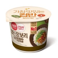 CJ 햇반 컵반 강된장 보리 비빔밥 280G