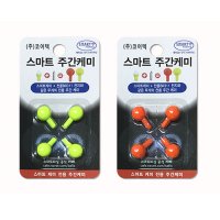 (코어텍)스마트 주간케미 0.38g /스마트케미플러스와 동일무게