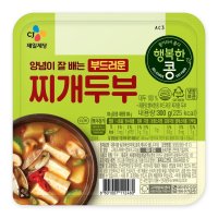 씨제이 행복한콩 부드러운 찌개 두부 300G