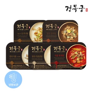 경복궁 시그니처 구성 (영양갈비탕+한우사골고기곰탕+사골육개장+사골고기도가니탕+한우사골곰탕)