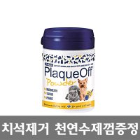 프로덴 플라그오프 40g 강아지 파우더 + 치석제거 천연수제껌 사은품 증정