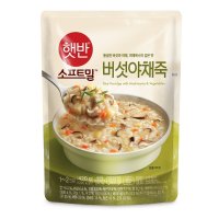 CJ 햇반소프트밀 버섯야채죽 420G