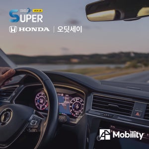 혼다 오딧세이 전용 어라운드뷰 슈퍼뷰 360 WDR 전국 시공가능