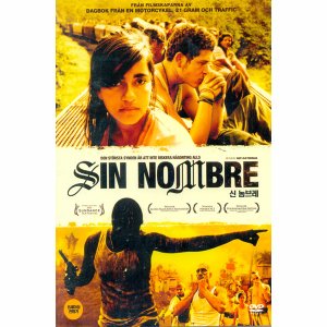DVD 신 놈브레 (SIN NOMBRE Without Name)
