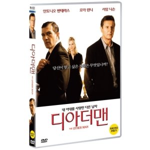 DVD 디 아더 맨 (The Other Man)