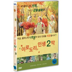 DVD 이로도리 인생 2막 [人生、いろどり]