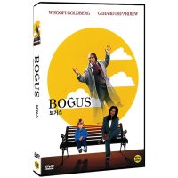 DVD 보거스 [BOGUS]