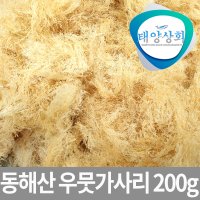 태양상회 동해안 우뭇가사리 200g /천초/한천재료