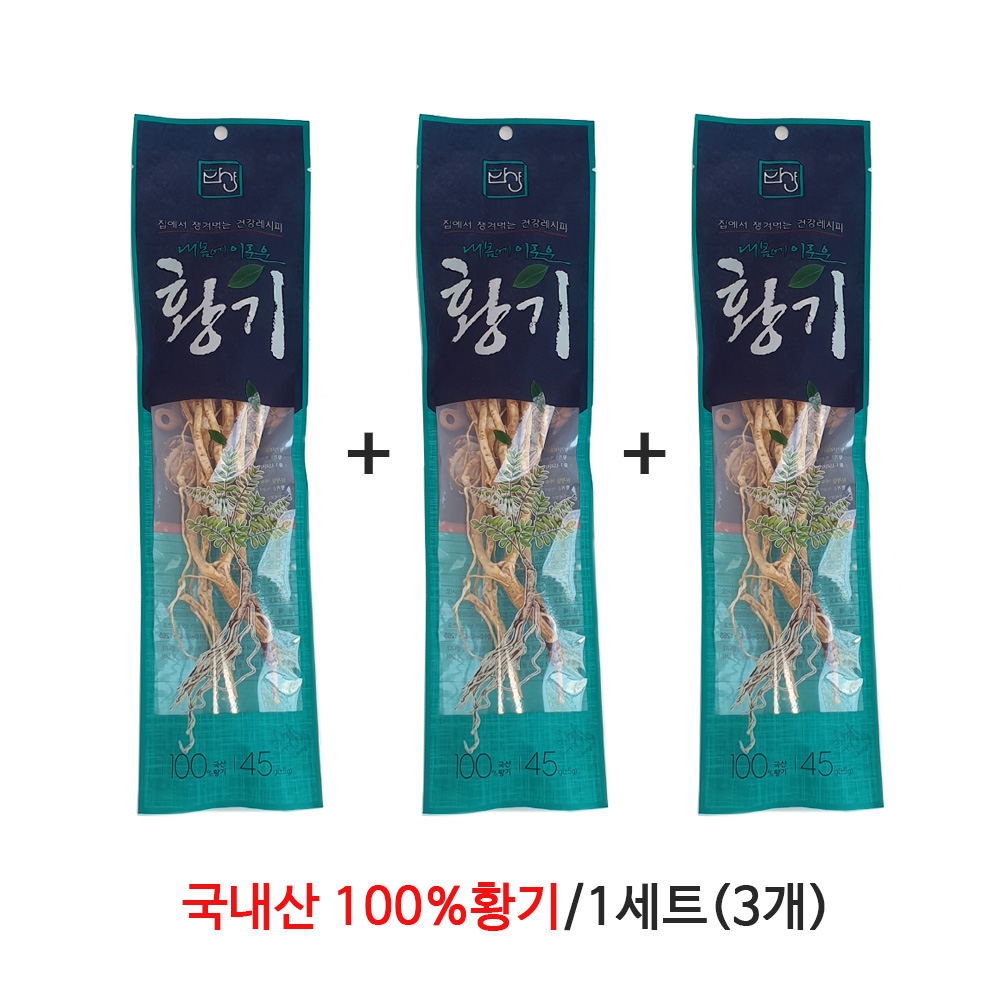 황기원물 삼계탕재료 닭 오리 백숙재료 삼계탕 티백 한방약초 (황기1세트3개입)