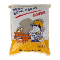 비앤티 스턴트 시멘트 모래 불필요 4kg