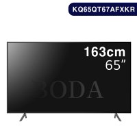 삼성 QLED TV KQ65QT67AFXKR 고정스탠드형 정품 BODA