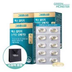그린몬스터 맥스 알티지(rTG) 오메가3 (식물성캡슐 혈행 개선) 60캡슐, 3개