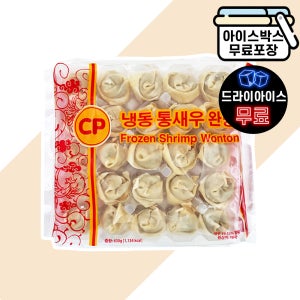 [에이치에이유통] CP 통새우완탕 630g (12g X 50pcs+스프) 분말소스 6개