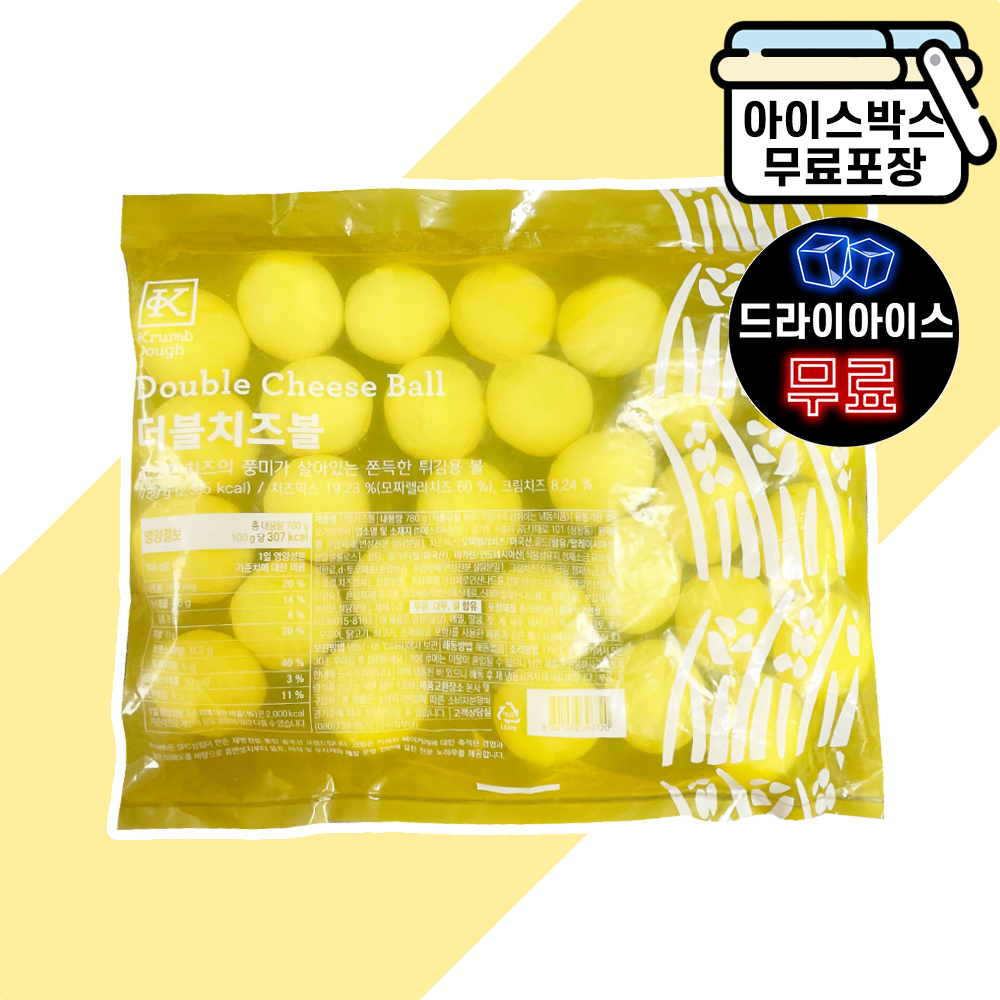 더블 치즈볼 크림치즈 SPC 모짜렐라