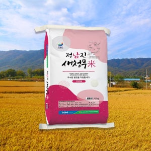 25년 전남 장흥 정남진 농협 새청무쌀 10kg 20kg
