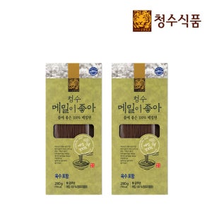 청수 메밀이좋아 물냉면 280G + 비빔냉면 280G (비빔장 육수 포함)
