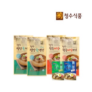 청수 평양 물냉면 360G 2개 + 함흥 비빔냉면 360G 2개 (비빔장 육수 포함)