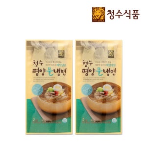 청수 평양 물냉면 360G 2개 4인분 육수 비빔국수 145G 포함 대용량 업소용 냉면