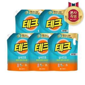 테크 실내건조 세탁세제 일반 리필 2L 5개