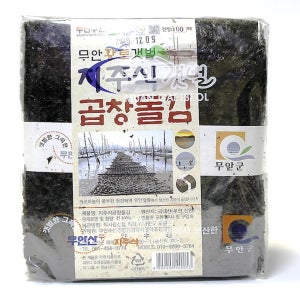 무안 황토갯벌 지주식 재래식 곱창돌김 100매