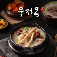 우정옥 여주 한우 특곰탕 1kg(2인분) 한우사골곰탕