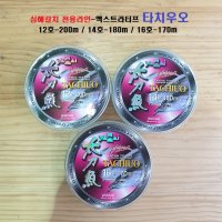 야마이 엑스트라터프 타치우오-(심해갈치 경심라인)