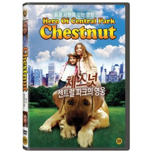 DVD 체스넛-센트럴 파크의 영웅 [CHESTNUT-HERO OF CENTRAL PARK]