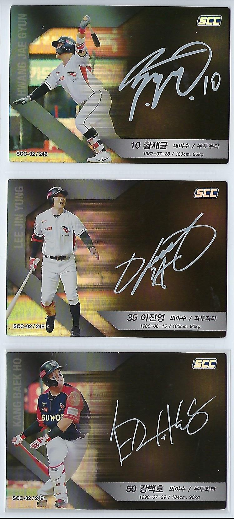 2018 SCC 프리미엄 컬렉션 KT 위즈 시그니처 인쇄 싸인카드 황재균, 이진영, 강백호