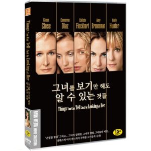 DVD 그녀를 보기만 해도 알 수 있는 것 [THINGS YOU CAN TELL JUST BY LOOKING AT HER]
