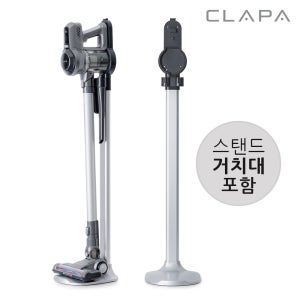 클래파 6 in 1 원룸 가성비좋은 핸디형 스틱형 차이슨 무선 진공 물걸레 청소기 BFB-VC160 (스탠드거치대 포함)