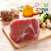 목삼겹(보쌈용) 400g+400g