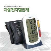 녹십자 상박혈압계(BPM656) 1개/혈압측정/전자혈압계