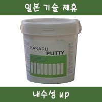 카카루 퍼티 1.5kg 내부 외부 고무 탄성 코킹 우레탄 실리콘 빠데 에폭시 올퍼티 아크릭 필러 탄성 워셔블 핸디