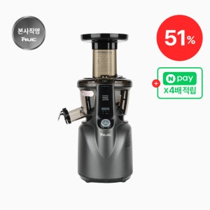 엔유씨 콜드프레스 주서 착즙기 NJ-120K 매트건메탈