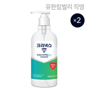 크리넥스 안심손소독제겔플러스 프레쉬알로에향 480ml, 2개