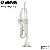 야마하 트럼펫 YTR-2330S / 입문용 연습용 트럼펫